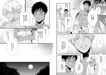 Kinniku Papa BL Fhentai - Page 51