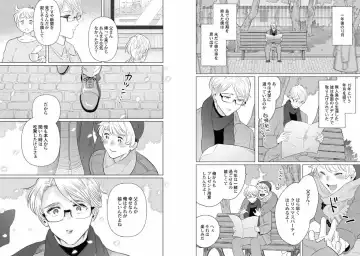 Kinniku Papa BL Fhentai - Page 72