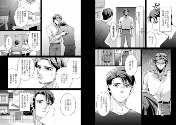 Kinniku Papa BL Fhentai - Page 75