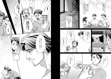 Kinniku Papa BL Fhentai - Page 76