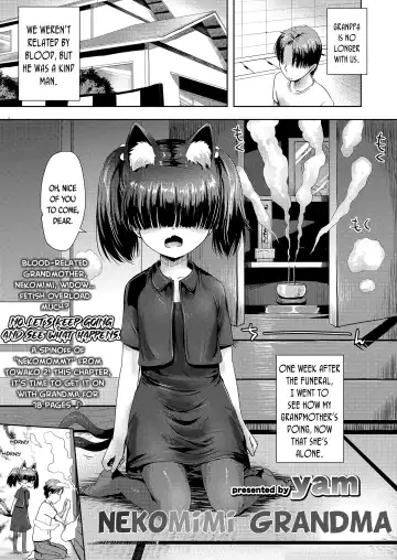 [Yam] Nekomimi Baa-chan | Nekomimi Grandma Fhentai - Page 3