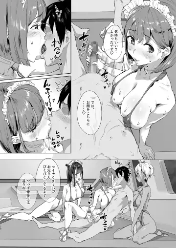 [2t] Harem de NEWGAME+!! ~VR Eroge de Ittara Mirai wa Harem Sekai ni Natte Ita!? - New Game With My Harem!! Fhentai - Page 17