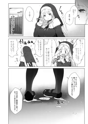 [Fujisaki Hikari] Sister Cleaire to Himitsu no Saimin Appli 2 Fhentai - Page 29