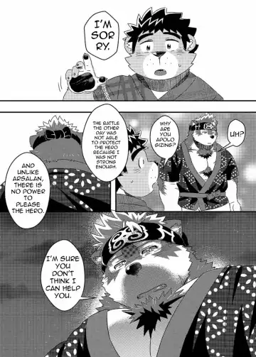 [Ross] Tenkou Matsuri | The Festival of Falling Lights Fhentai - Page 16
