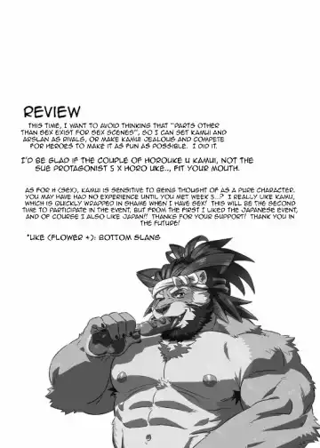 [Ross] Tenkou Matsuri | The Festival of Falling Lights Fhentai - Page 39