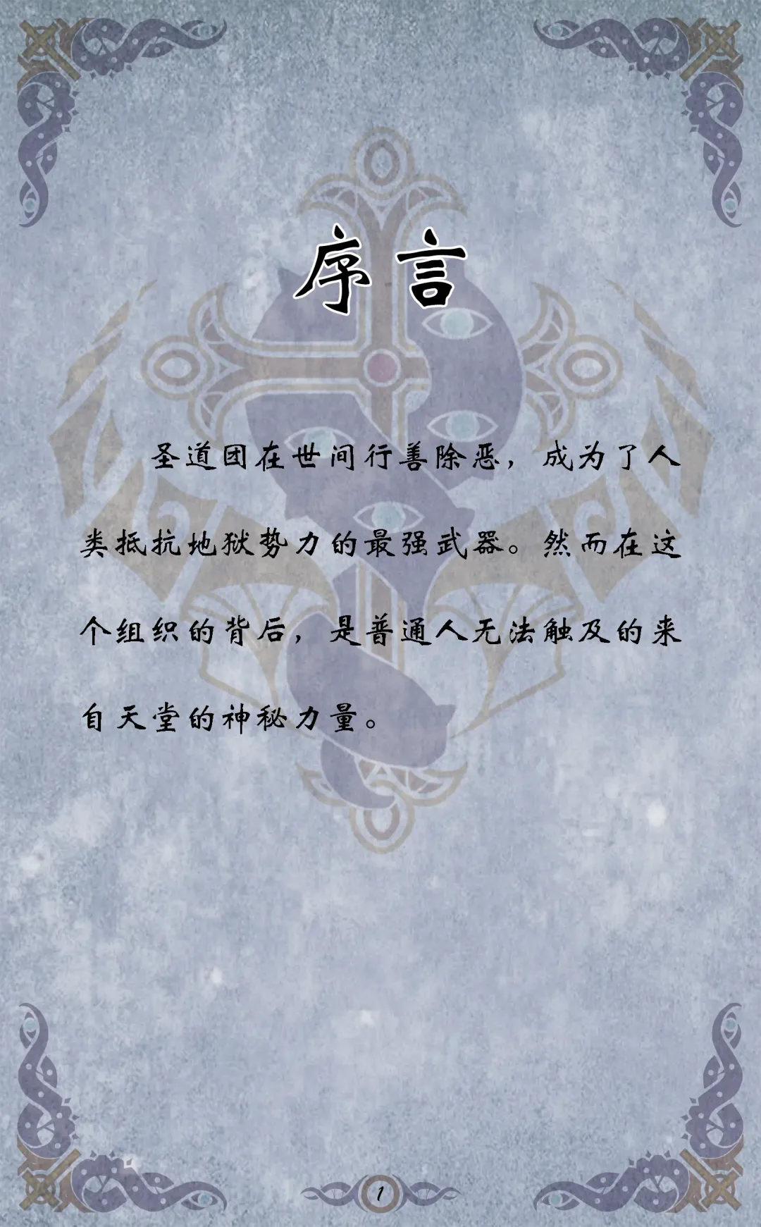 [Yuzhou] D vs N Ch. 4 Fhentai - Page 2