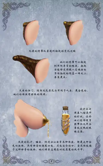 [Yuzhou] D vs N Ch. 4 Fhentai - Page 10