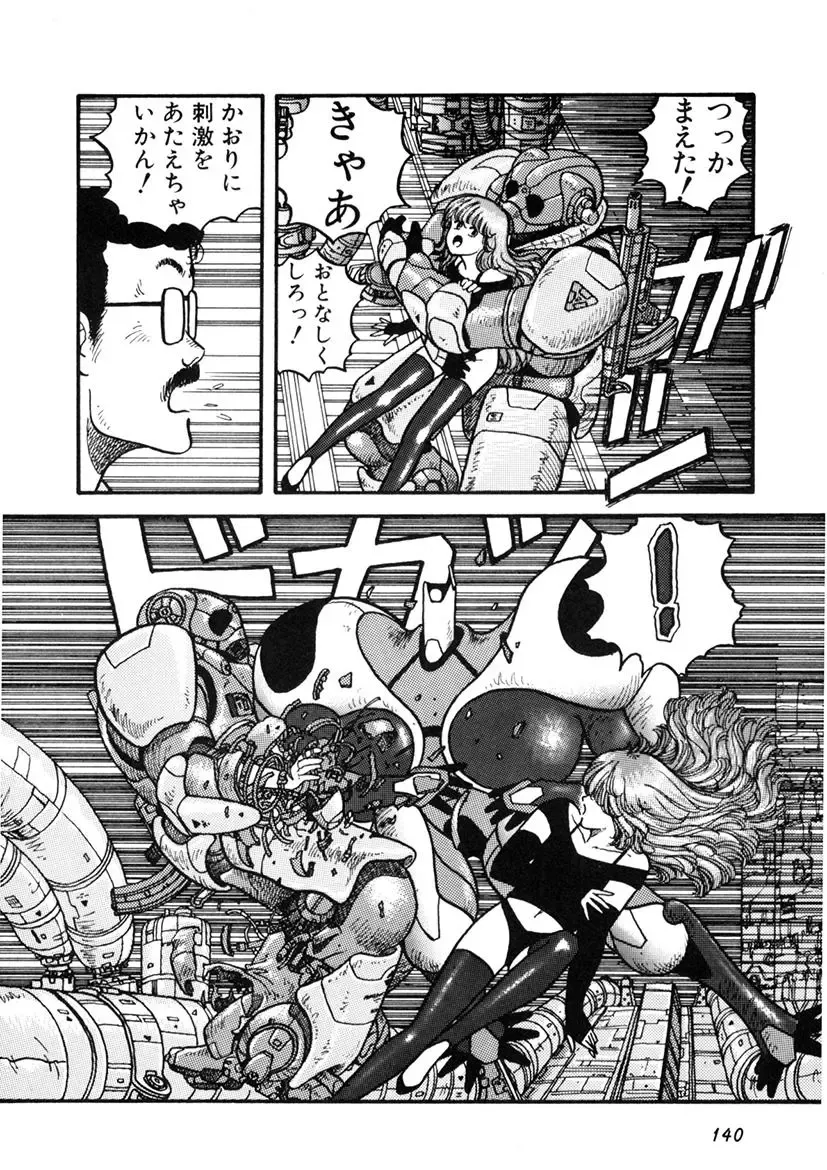 [Yui Toshiki] Kaori Paradise Fhentai - Page 141