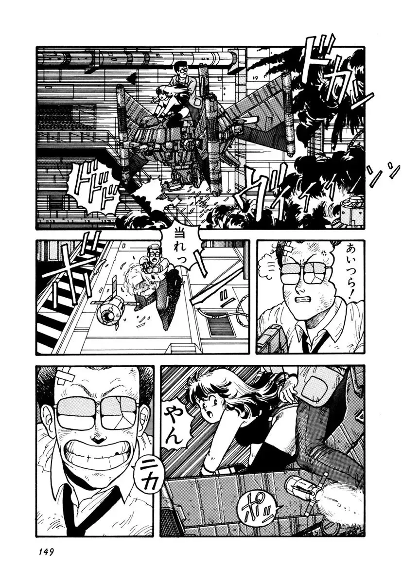 [Yui Toshiki] Kaori Paradise Fhentai - Page 150
