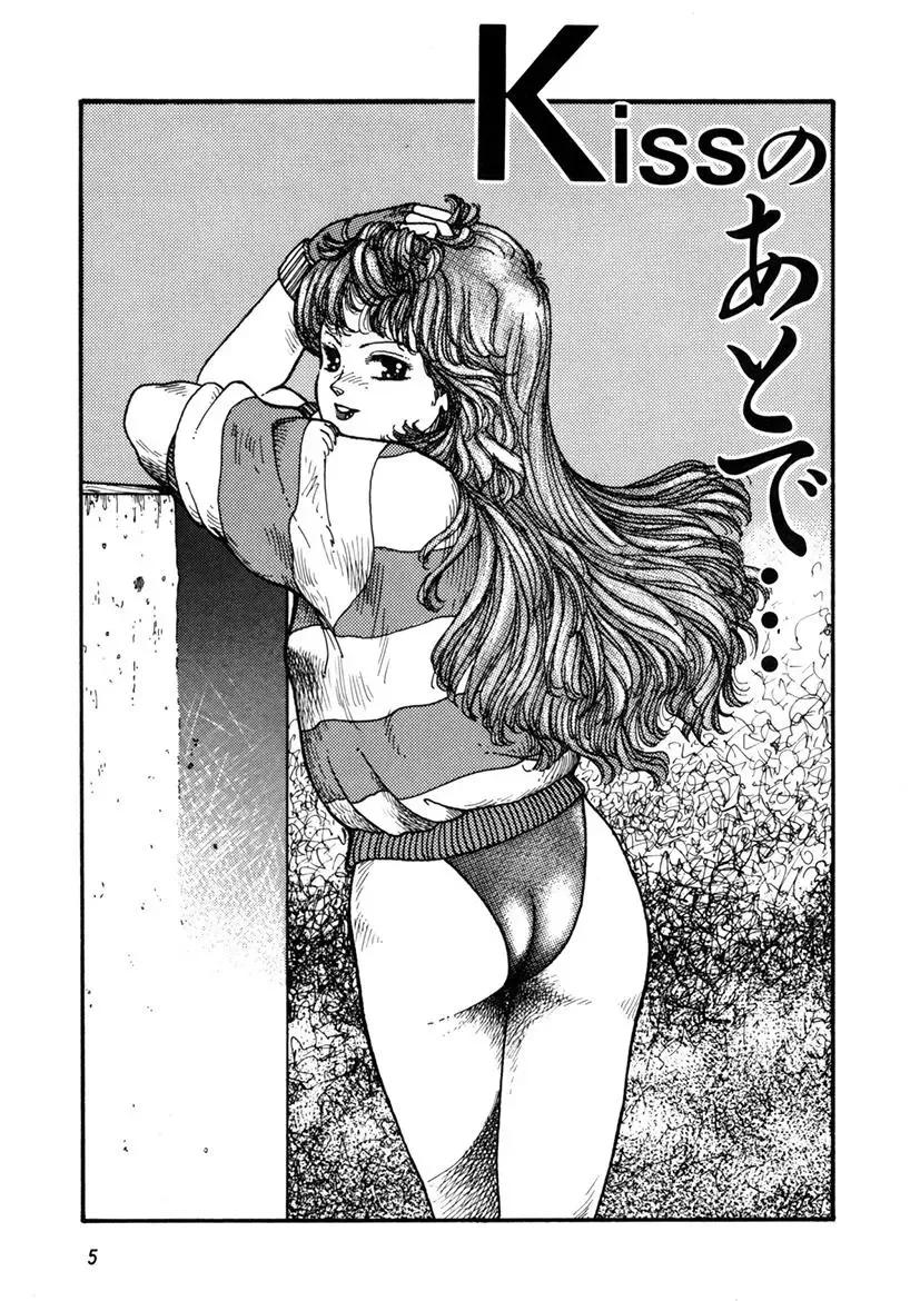[Yui Toshiki] Kaori Paradise Fhentai - Page 6