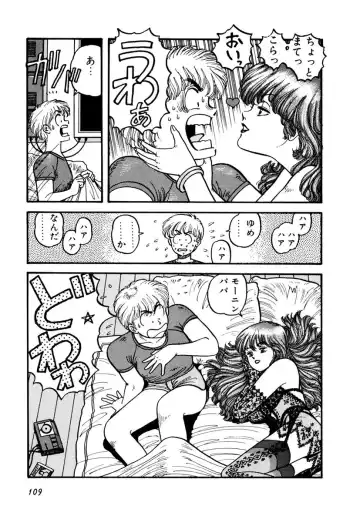 [Yui Toshiki] Kaori Paradise Fhentai - Page 110