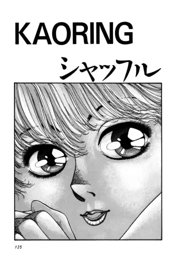 [Yui Toshiki] Kaori Paradise Fhentai - Page 126