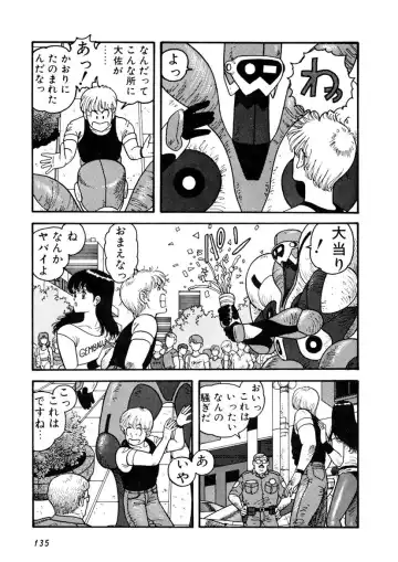 [Yui Toshiki] Kaori Paradise Fhentai - Page 136