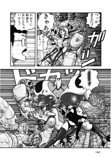 [Yui Toshiki] Kaori Paradise Fhentai - Page 141