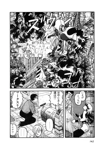 [Yui Toshiki] Kaori Paradise Fhentai - Page 143