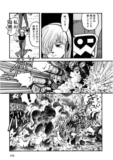 [Yui Toshiki] Kaori Paradise Fhentai - Page 156