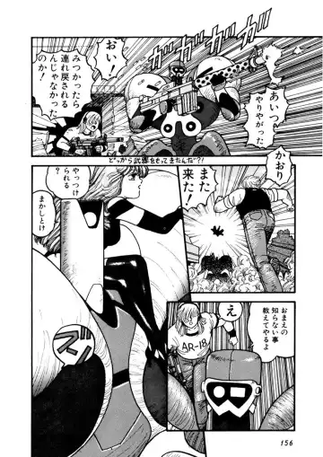 [Yui Toshiki] Kaori Paradise Fhentai - Page 157