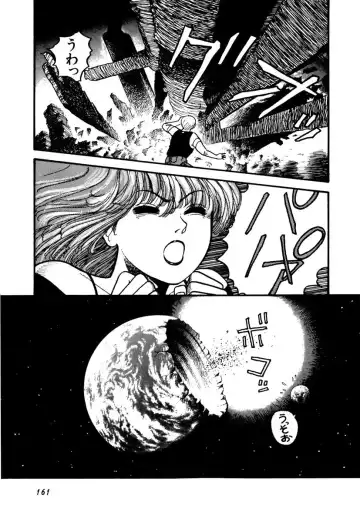 [Yui Toshiki] Kaori Paradise Fhentai - Page 162