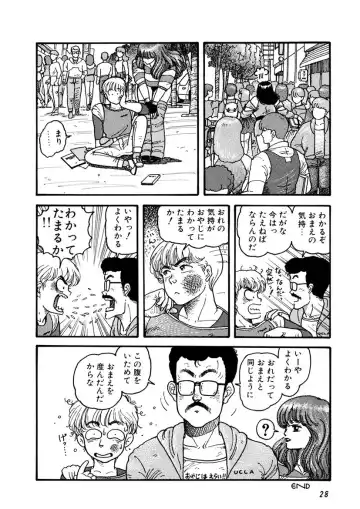 [Yui Toshiki] Kaori Paradise Fhentai - Page 29