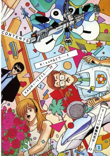 [Yui Toshiki] Kaori Paradise Fhentai - Page 3