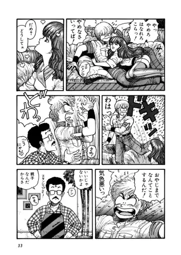 [Yui Toshiki] Kaori Paradise Fhentai - Page 34