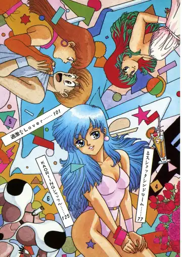 [Yui Toshiki] Kaori Paradise Fhentai - Page 4