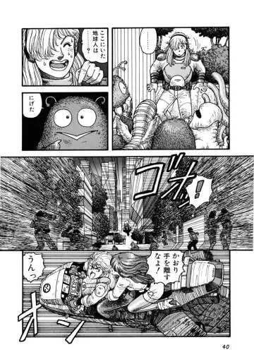 [Yui Toshiki] Kaori Paradise Fhentai - Page 41