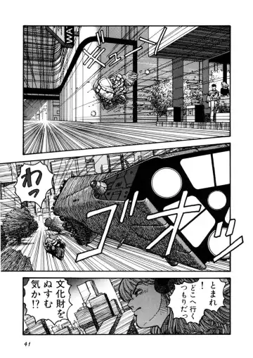 [Yui Toshiki] Kaori Paradise Fhentai - Page 42