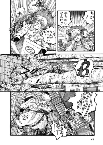 [Yui Toshiki] Kaori Paradise Fhentai - Page 47