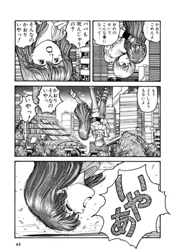 [Yui Toshiki] Kaori Paradise Fhentai - Page 50