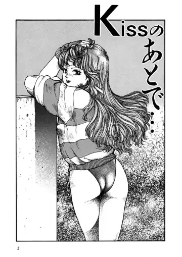 [Yui Toshiki] Kaori Paradise Fhentai - Page 6