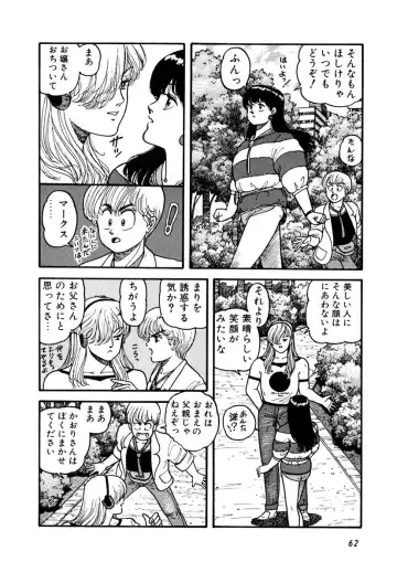 [Yui Toshiki] Kaori Paradise Fhentai - Page 63