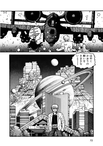 [Yui Toshiki] Kaori Paradise Fhentai - Page 73