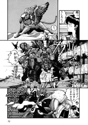 [Yui Toshiki] Kaori Paradise Fhentai - Page 74