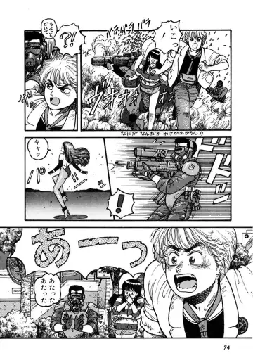 [Yui Toshiki] Kaori Paradise Fhentai - Page 75