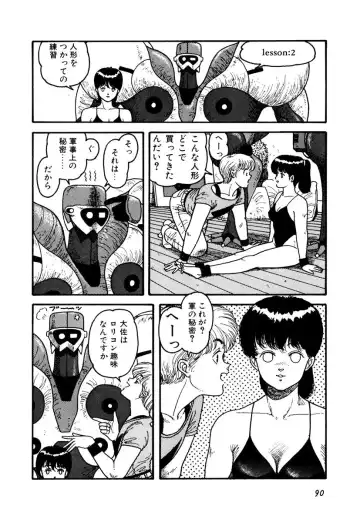 [Yui Toshiki] Kaori Paradise Fhentai - Page 91