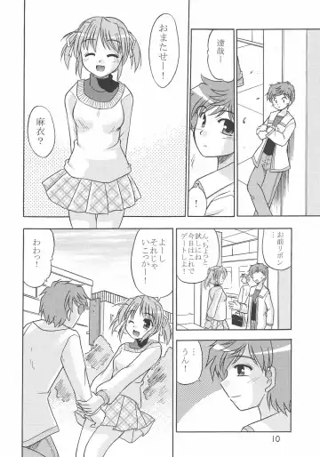 [Suzumiya Kazuki] MIGHTY LOVE Fhentai - Page 11