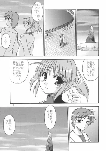 [Suzumiya Kazuki] MIGHTY LOVE Fhentai - Page 12