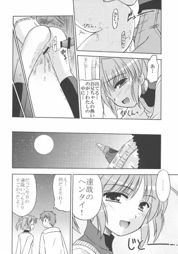 [Suzumiya Kazuki] MIGHTY LOVE Fhentai - Page 25