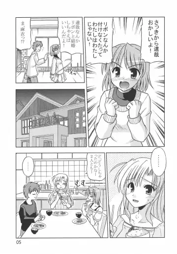 [Suzumiya Kazuki] MIGHTY LOVE Fhentai - Page 6