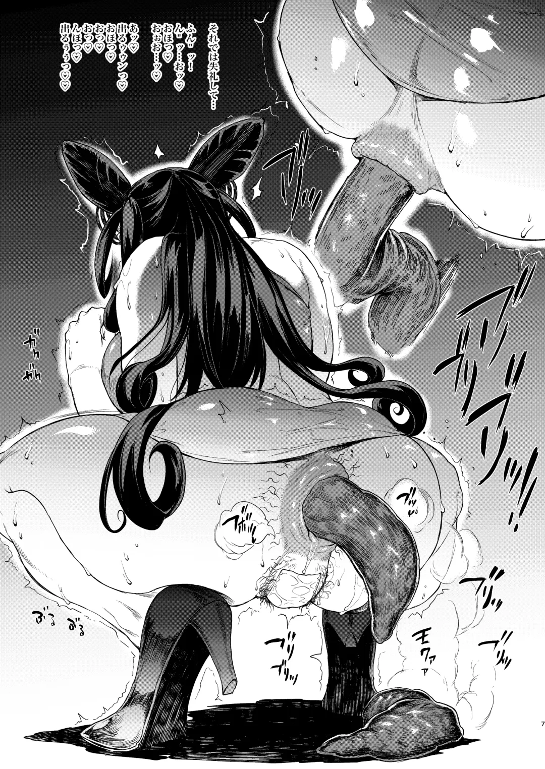 [Erect Sawaru] Mash, Rinkan. Fhentai - Page 29