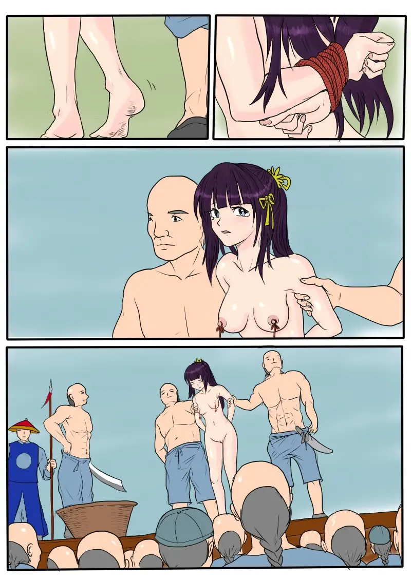 落英  - 第三话（个人上色版） R-18G 版 Fhentai - Page 18