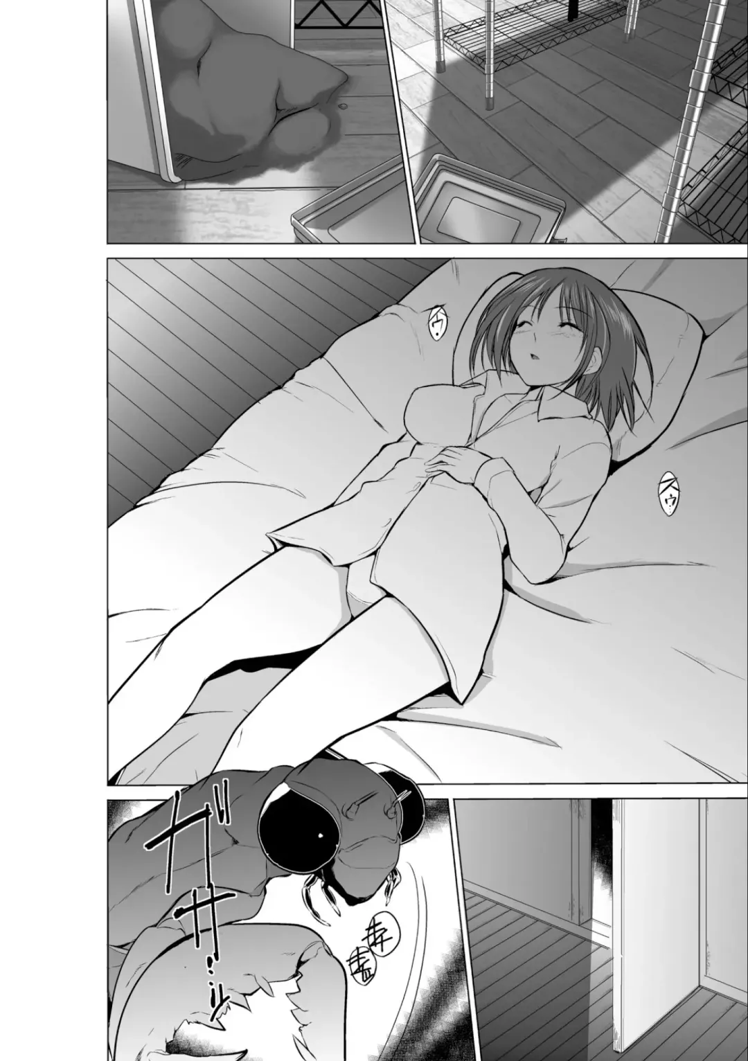 [Chiba Tetsutarou] 虫遊戯1 1-4 Fhentai - Page 11