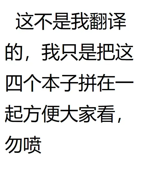 [Chiba Tetsutarou] 虫遊戯1 1-4 Fhentai - Page 96