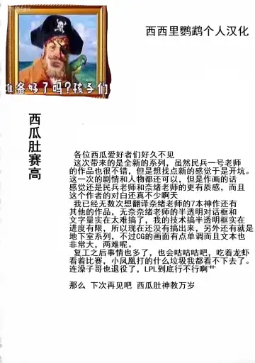 [Nozarashi Satoru] Senjou no Valkyria Dase, Selvaria no Naka ni Fhentai - Page 43