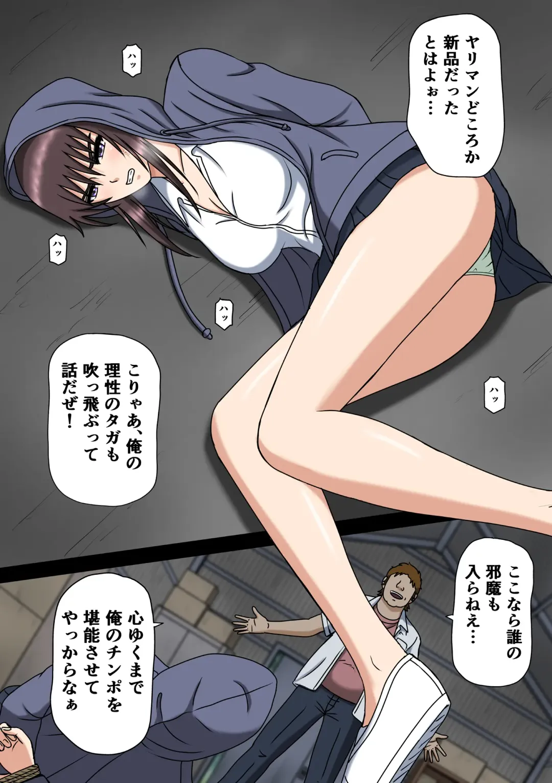 [Sora Ni Tori Ga] Wake ari Kanojo to Bocchi no Boku to Fhentai - Page 15