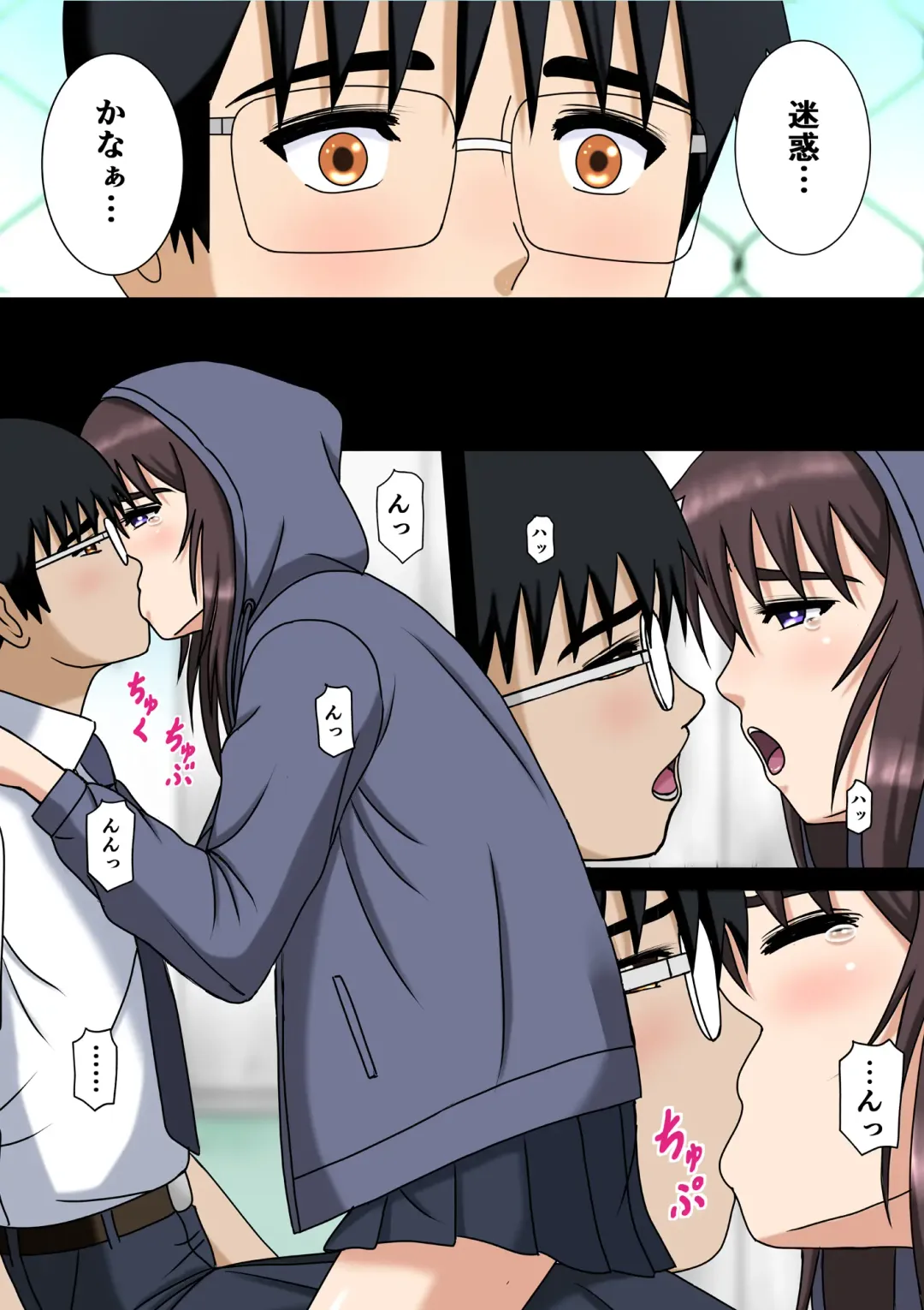 [Sora Ni Tori Ga] Wake ari Kanojo to Bocchi no Boku to Fhentai - Page 26