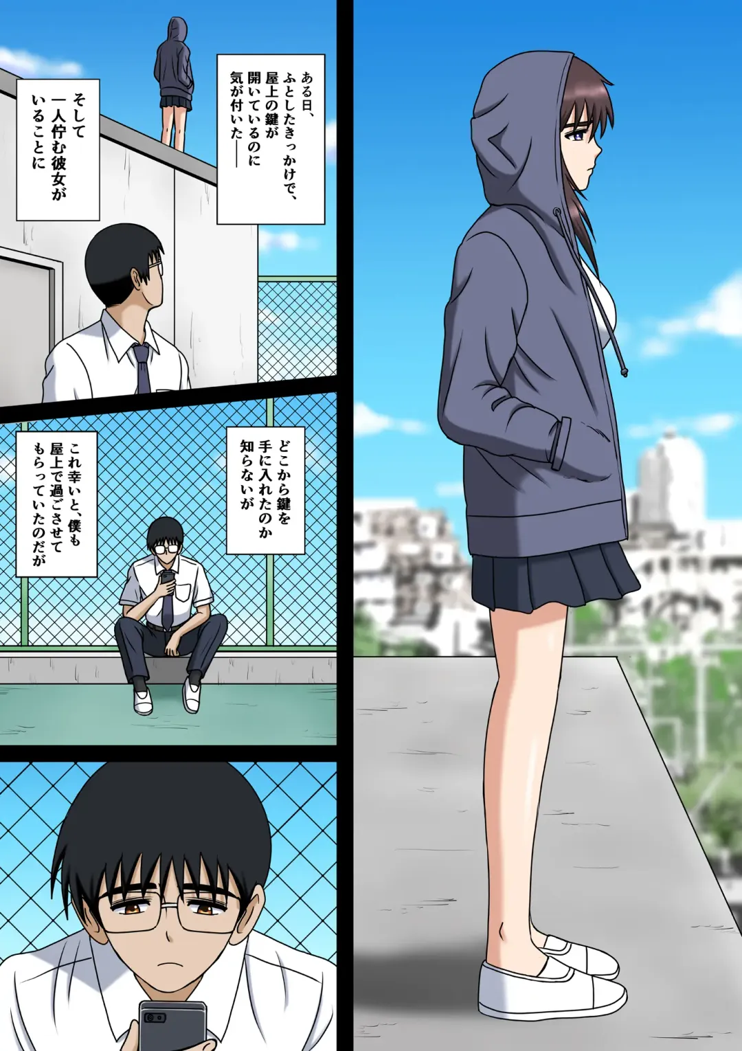 [Sora Ni Tori Ga] Wake ari Kanojo to Bocchi no Boku to Fhentai - Page 3