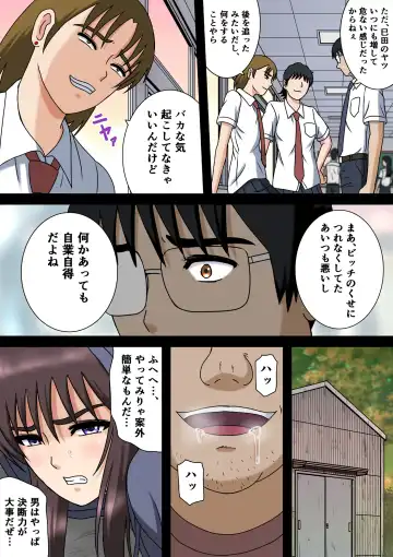 [Sora Ni Tori Ga] Wake ari Kanojo to Bocchi no Boku to Fhentai - Page 14