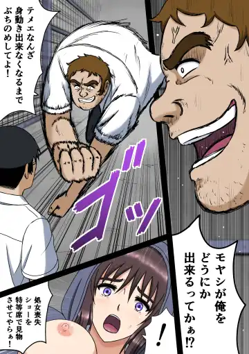 [Sora Ni Tori Ga] Wake ari Kanojo to Bocchi no Boku to Fhentai - Page 20